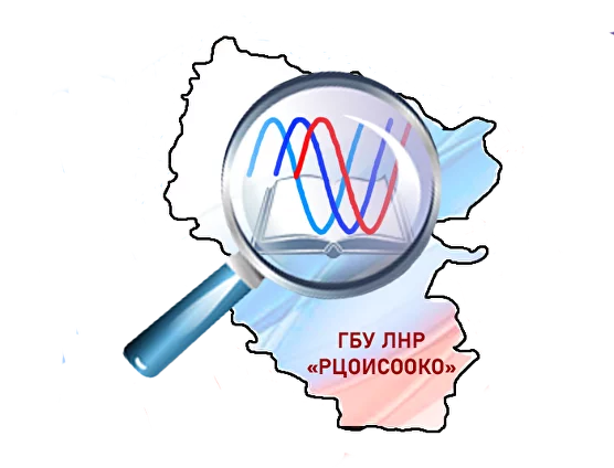 РЦОИСООКО